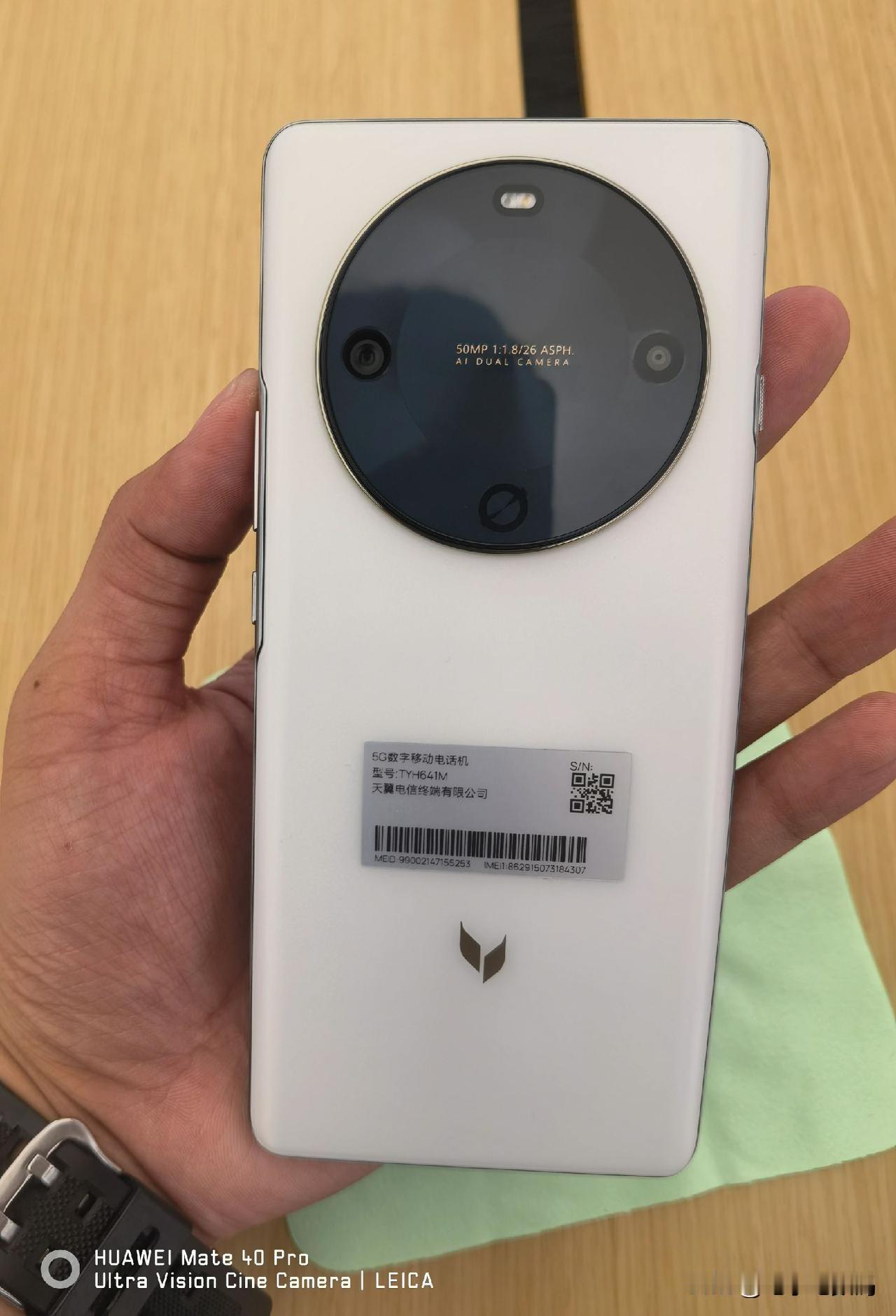 中国电信麦芒系列久违的新机来了~
麦芒30，外观方面有点类似于华为mate系列，
