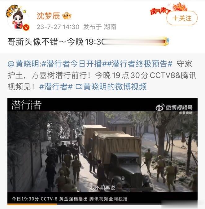 #新浪娱乐[超话]##黄晓明内娱人脉# 肯定是因为黄晓明对待大家都非常真诚，所以