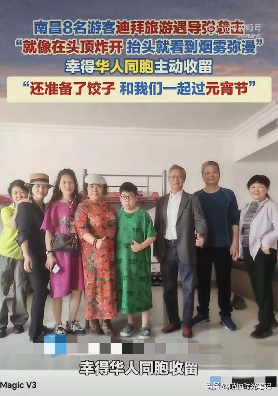 江西南昌8个老乡，去迪拜旅游，结果好巧不巧，碰上了导弹拦截，就在棕榈岛头顶上，烟