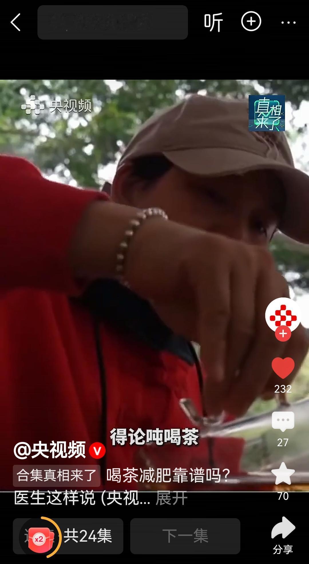 无需论吨豪饮，量不必如此之多。
普洱生茶的减肥效果就颇为显著，我有同事饮用普洱生