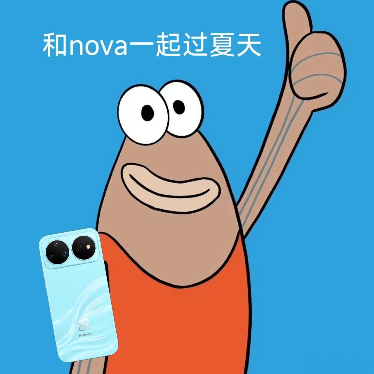 nova16正式发布 这么好的一款手机，真的是把大家的好奇心都拉满了呀，看到今天