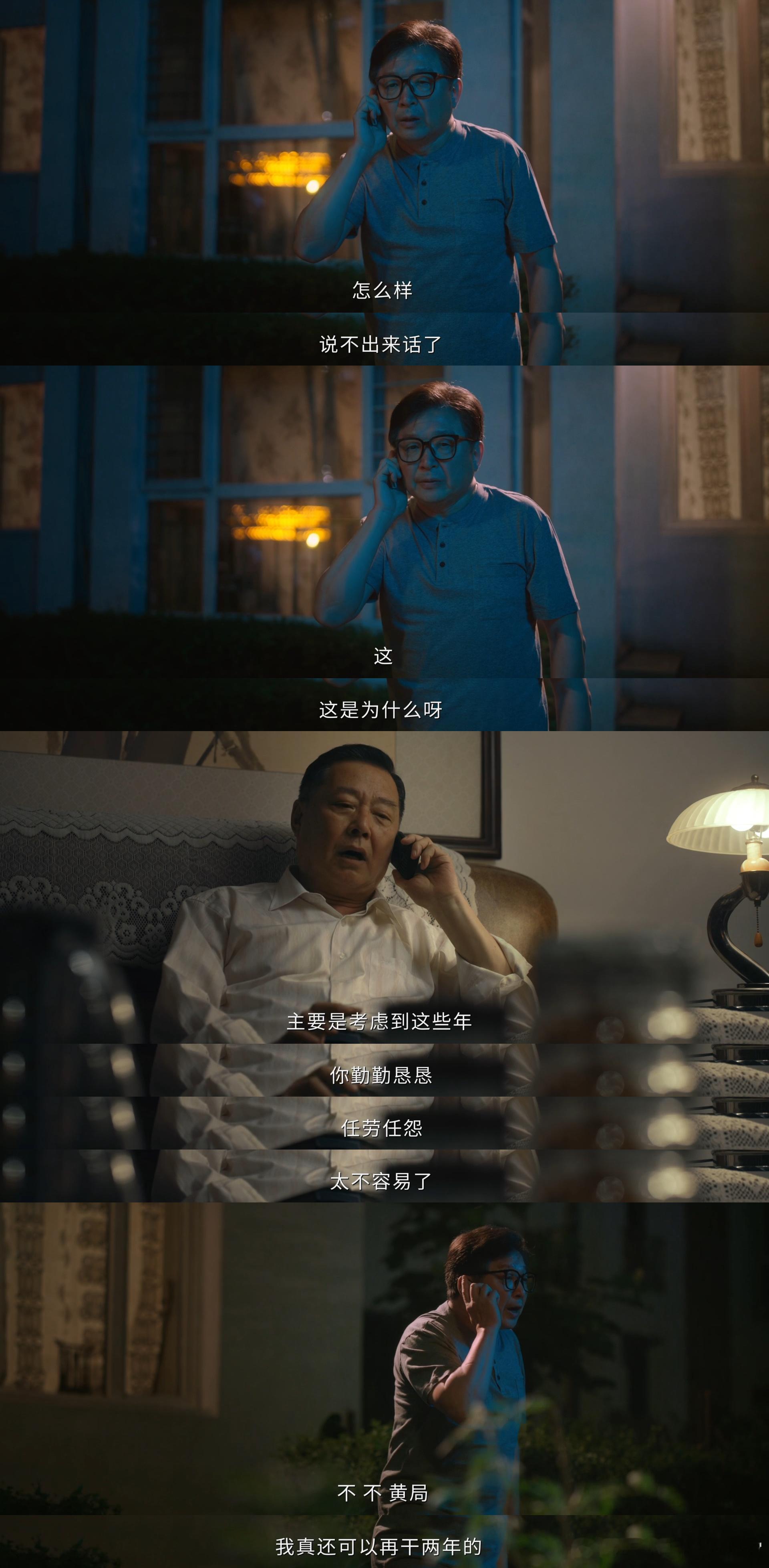 怎么有人为了复工求着挨揍真心建议大家都来围观名场面📺方庸离谱操作不断，为利益放