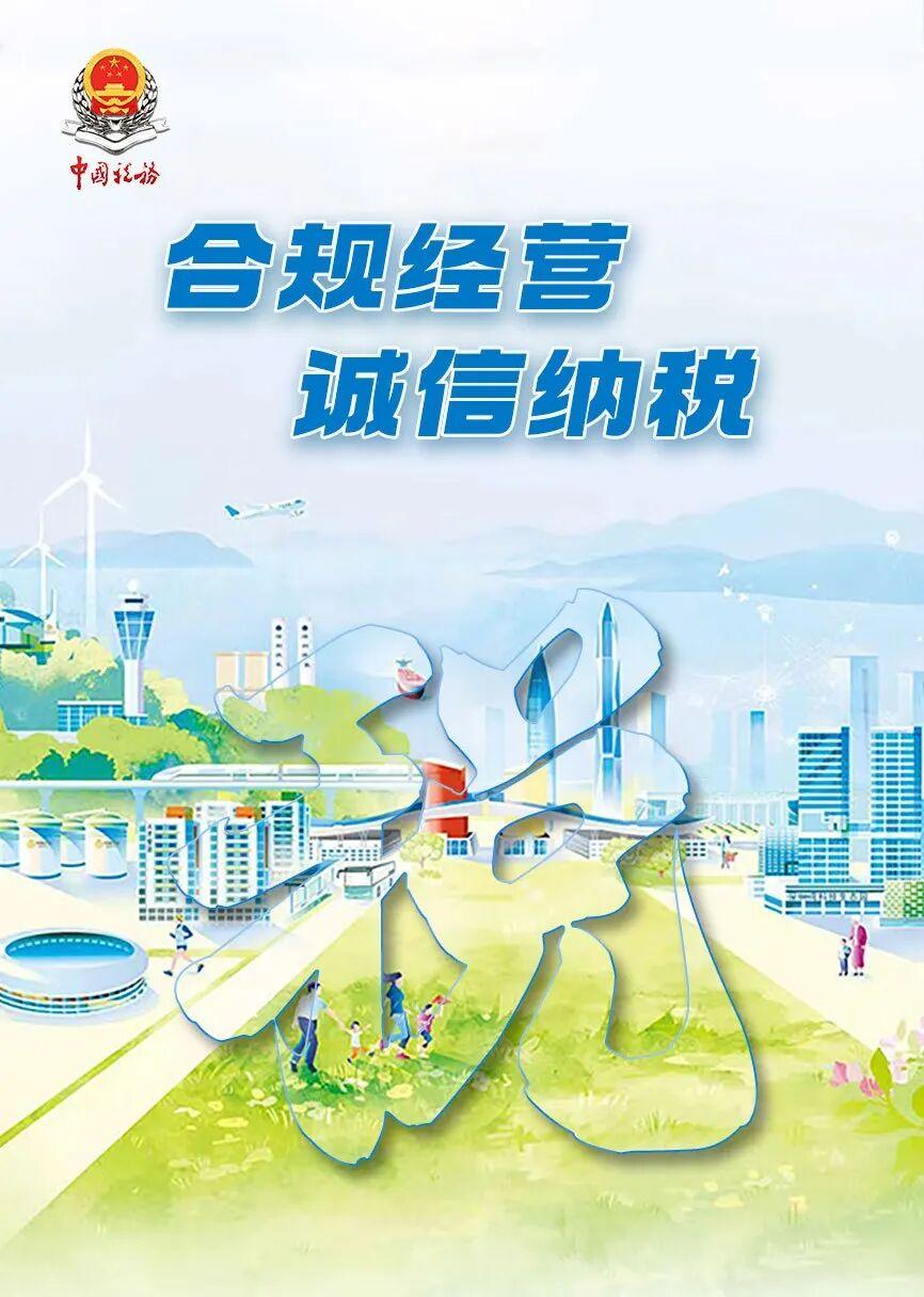 今年好奇怪，目前已经被税务局找了三次，且是同一位税务局工作人员。

      