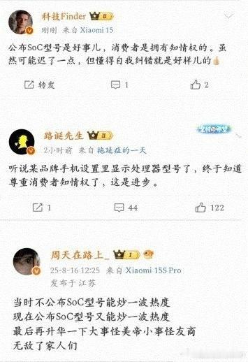 骂人是不对的，但是我刷到这几个，只想说两个字XX[doge] ​​​