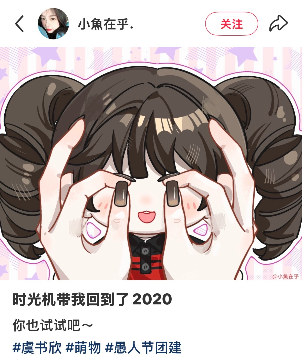 我开始以为是眼睛，结果是大拇指，好有创意吧。 