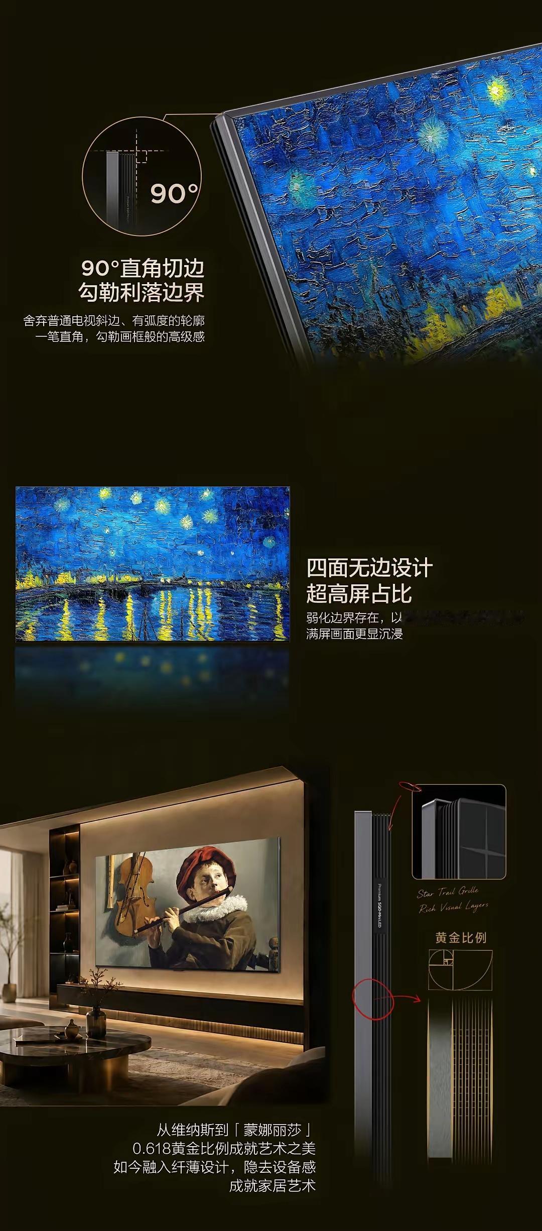 追悬疑剧总看不清暗场？壁纸电视别只看颜值

真正在家追剧才发现，一台好电视对观感