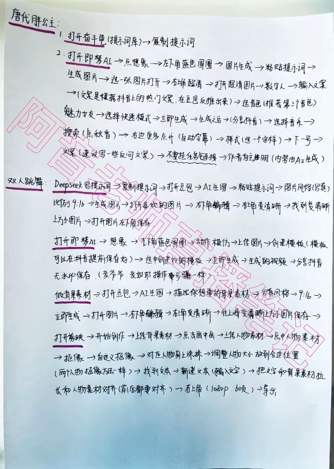 想知道开学季教师如何轻松应对教学难题？夸克扫描王有妙招！
 
第41个教师节来临