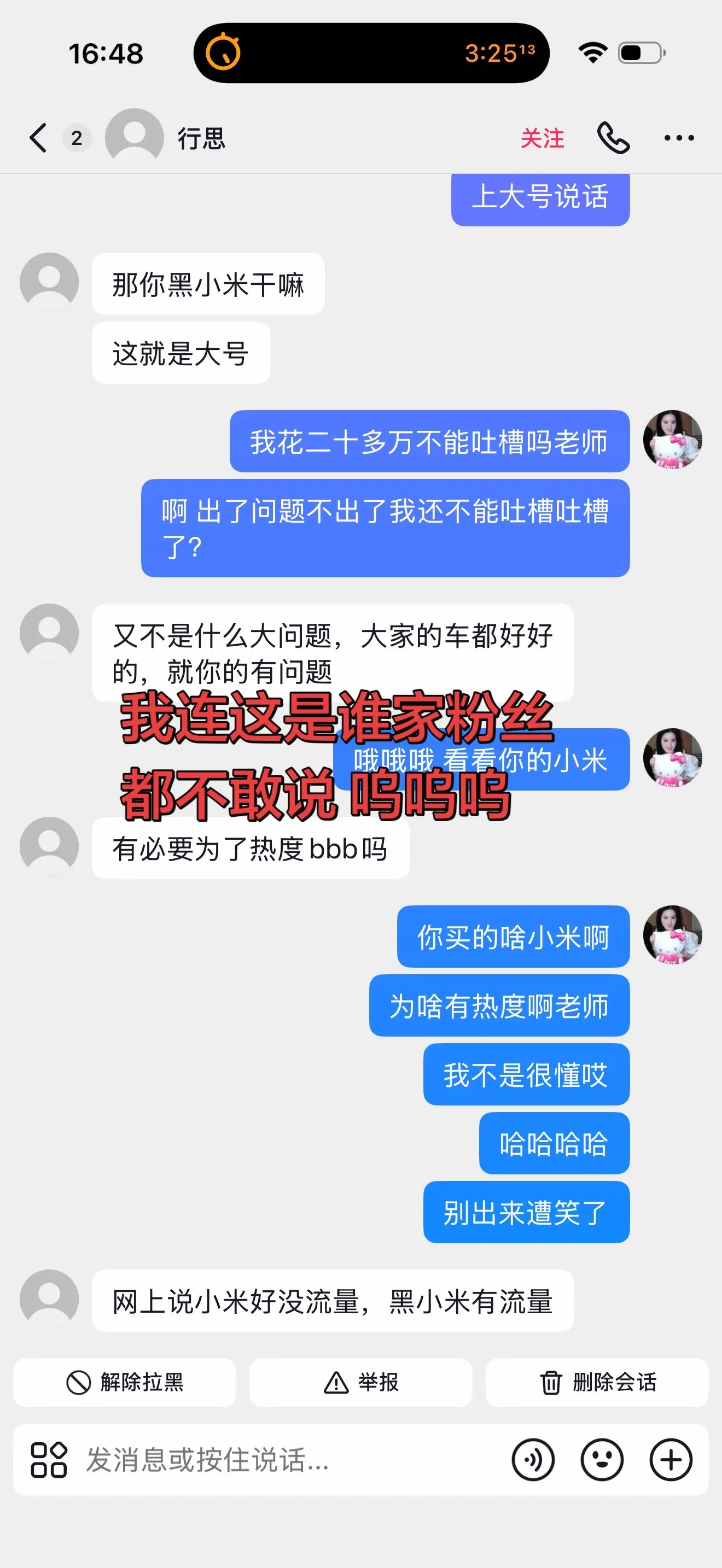 维权用车安全知识