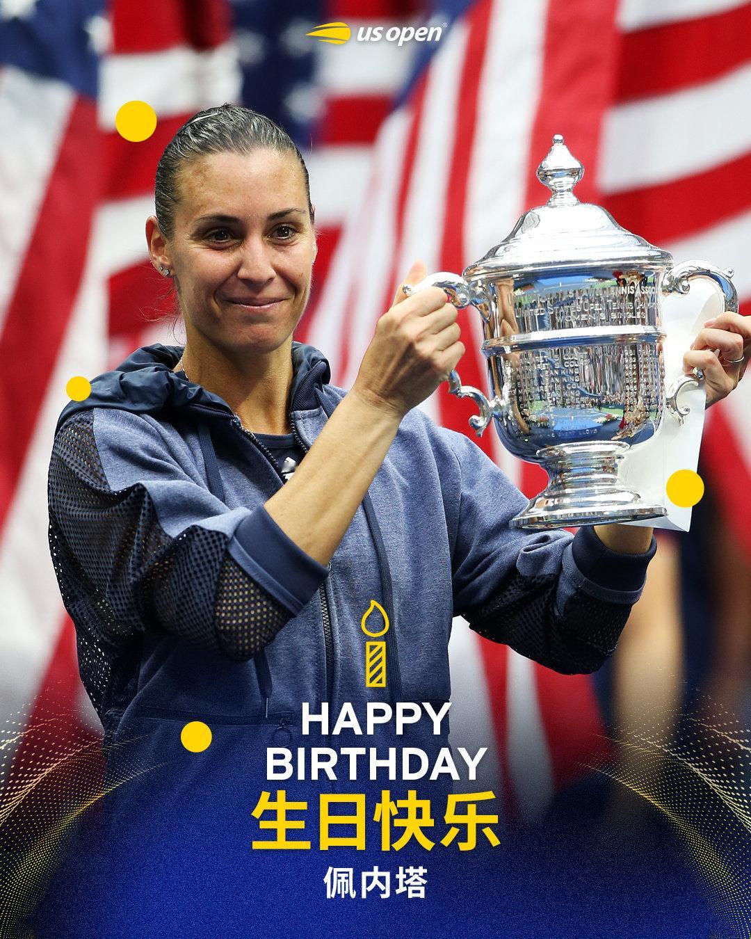 把最好的自己💃留在了最大的舞台🏆祝佩内塔生日快乐🎂美网2026