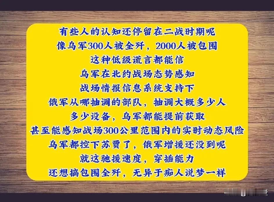 有一个网友
在抖音发了一个分析帖
你相信吗？
有没有道理？