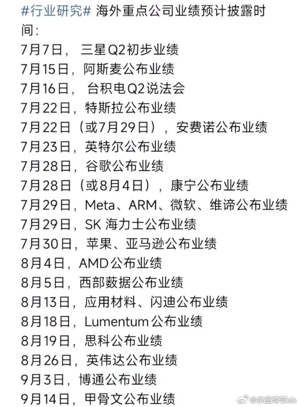 持续关注 