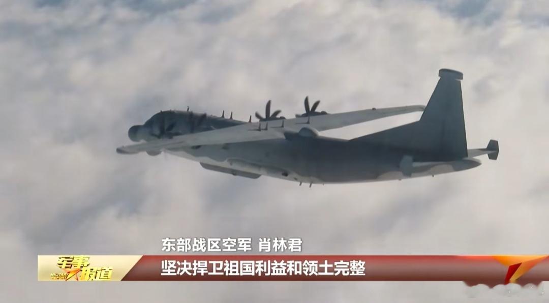 参加演习的特种机 