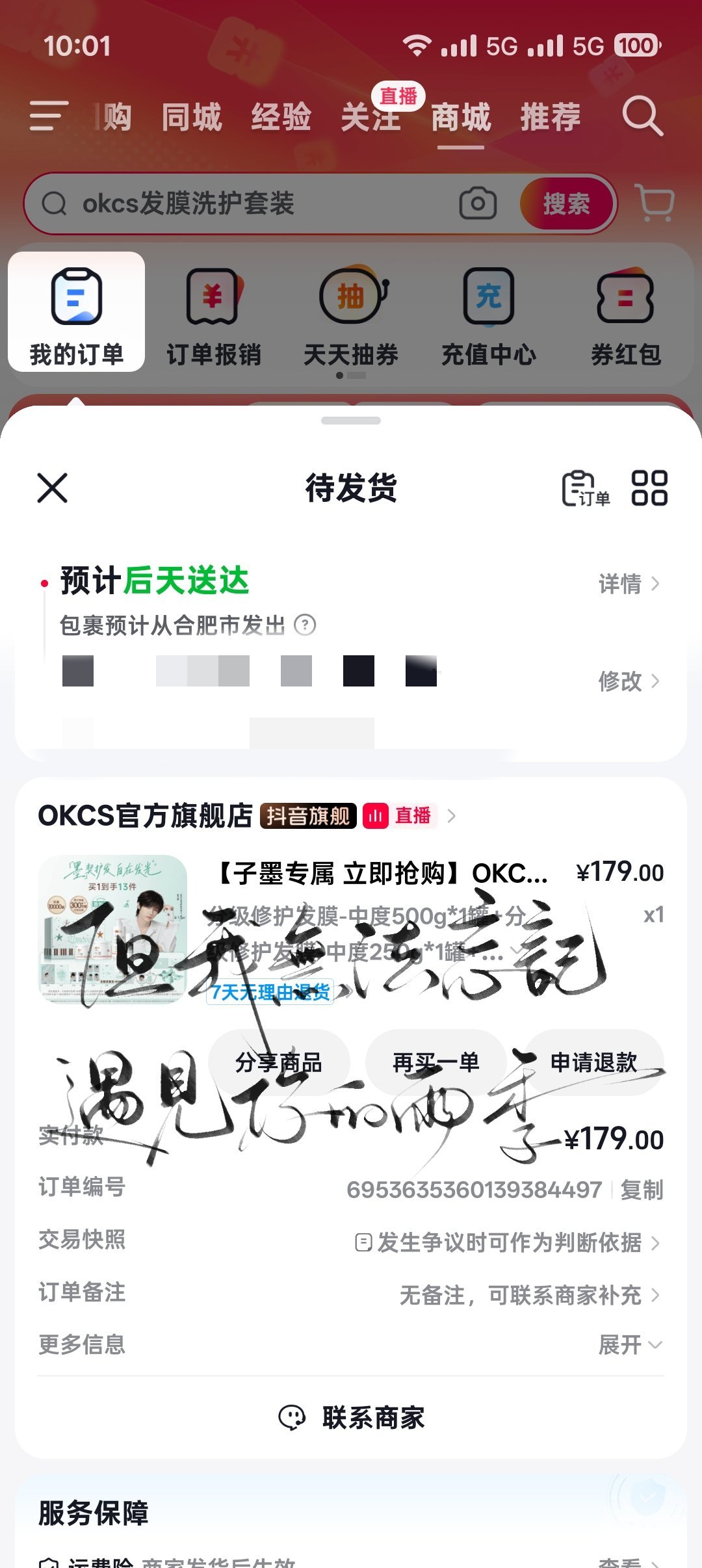 OKCS  专栏 · 这里有好多馍馍