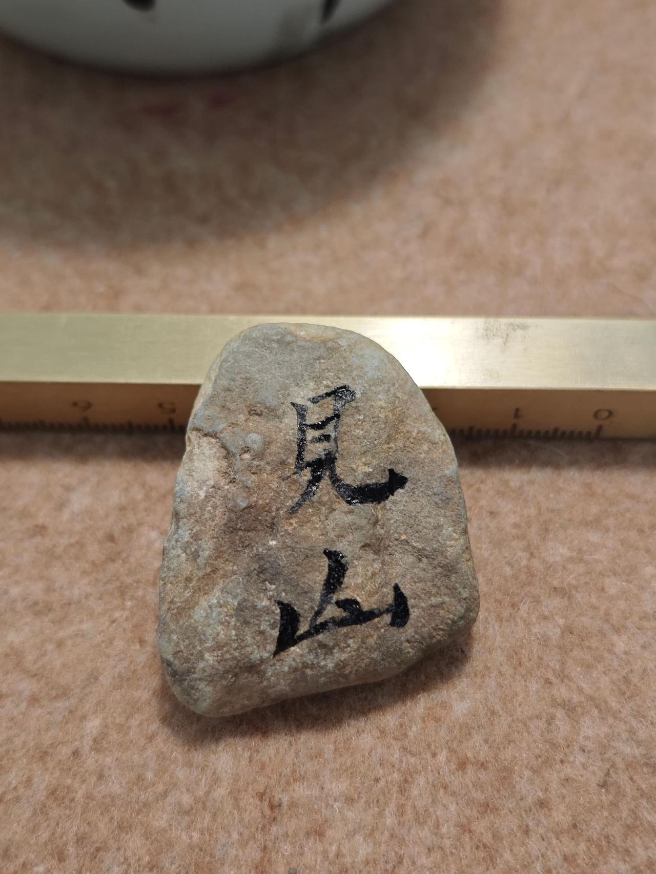 写字是一种生活