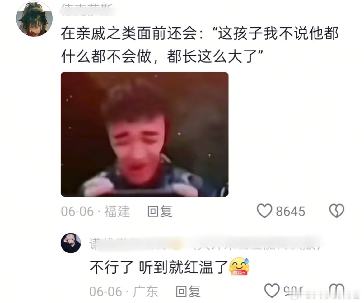 过度提醒等于提前责备 