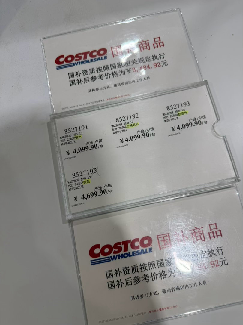 开市客的部分苹果产品还没涨价，但MacBook Pro和Air现在已经看不到价格