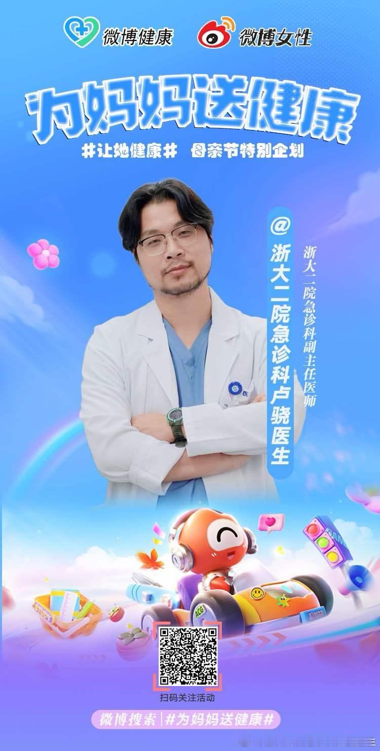 曾经的她们悉心呵护尚且年弱的我们，时刻心系我们岁岁安康；如今的我们希望岁月温柔以