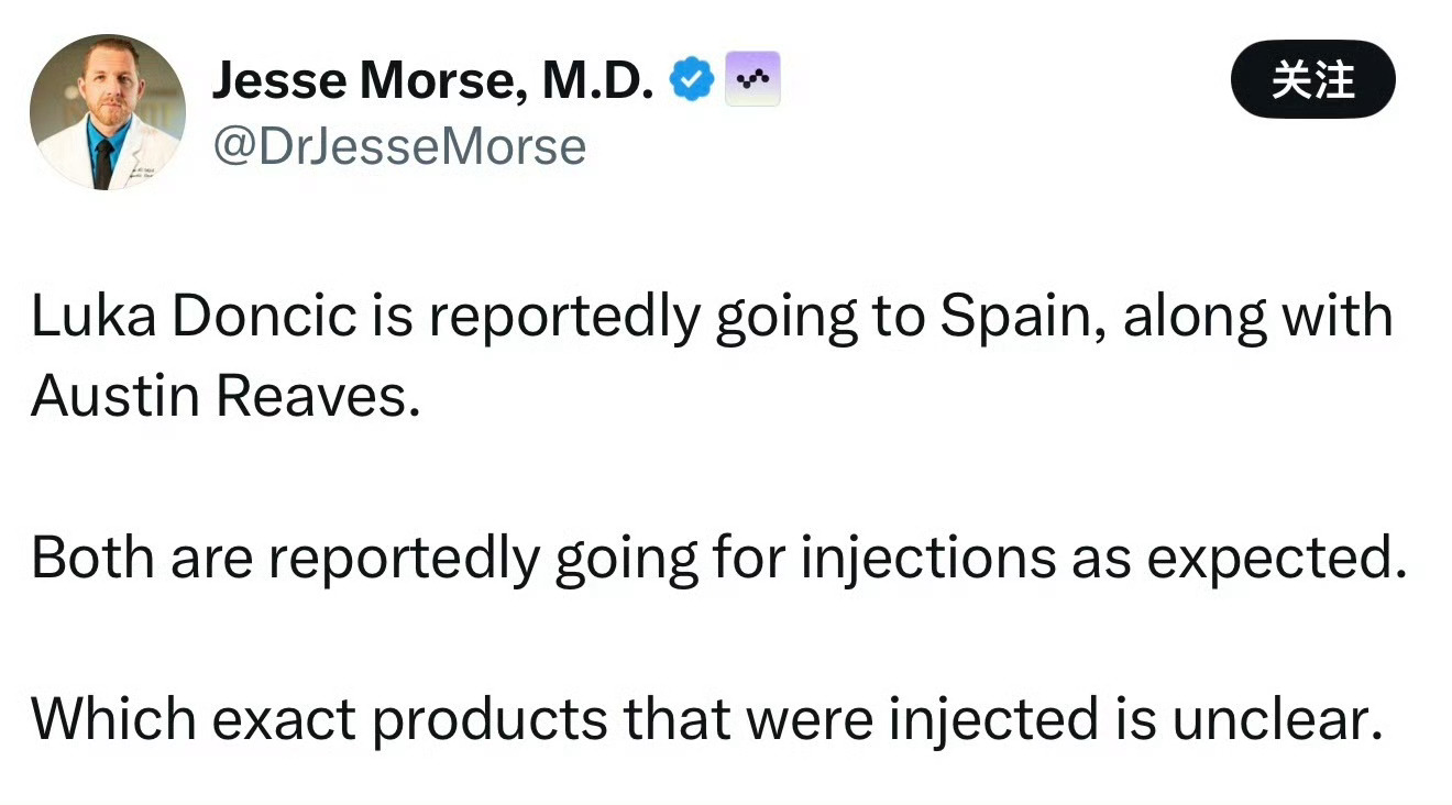 医学专家Jesse Morse，M.D.更新社媒：“据报道，将和奥斯汀-里夫斯一