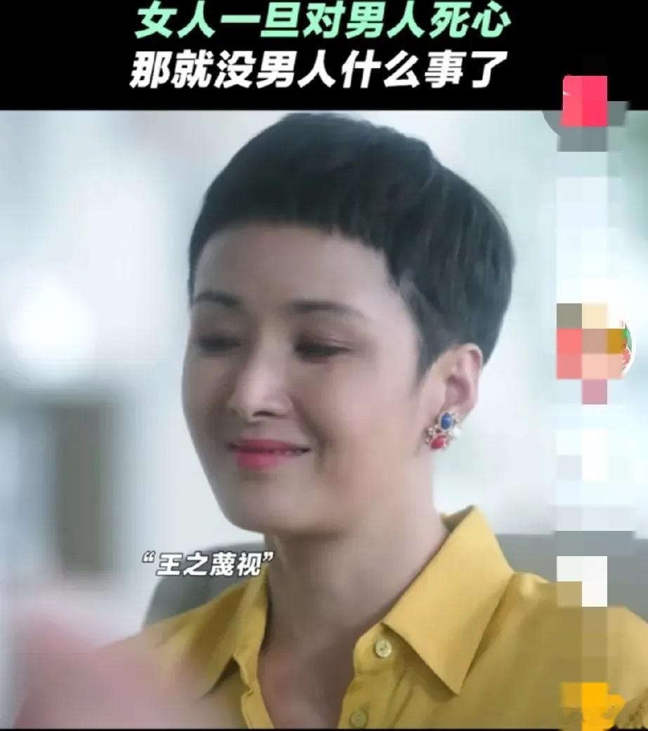 女人不狠，地位不稳！在电视剧《无所畏惧》里，黄曼饰演的杨太太对丈夫说：“嫁给你之