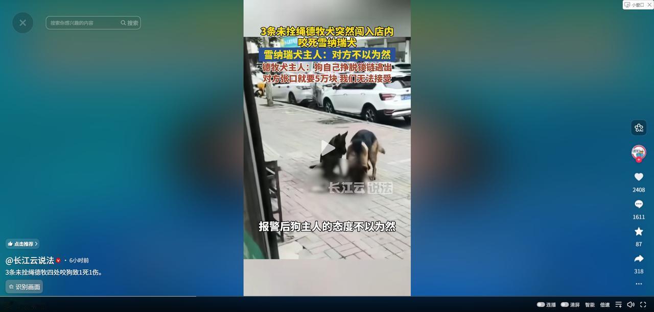 恶人自有恶报！6月3日长江云新闻报道，大妈遛大狗没拴绳，结果狗突然失控，把一名男