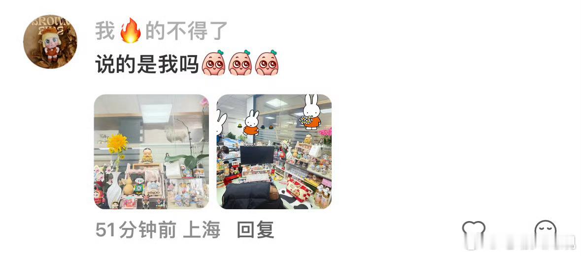 全公司最不会离职的人终于出现了 这种应该是最怕公司倒闭的人吧