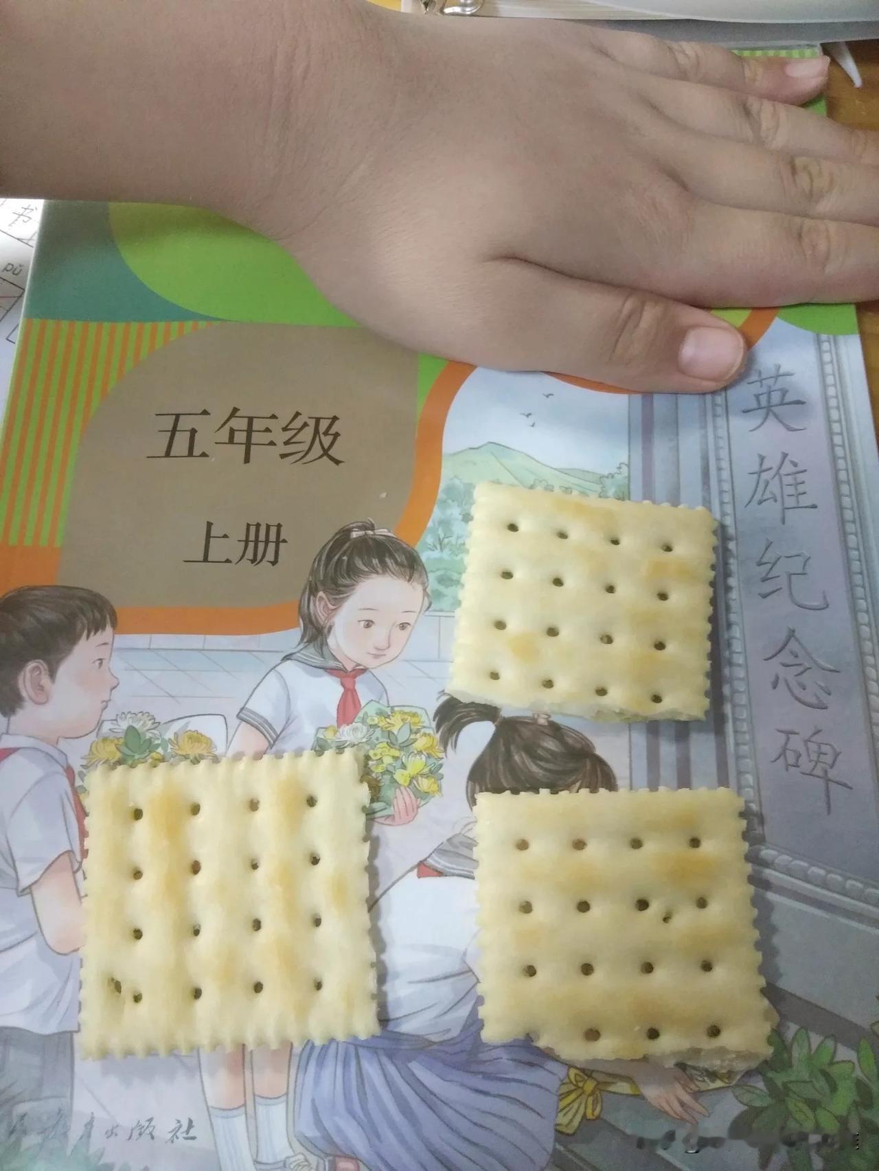 阿文同学真可爱，送给我零食。