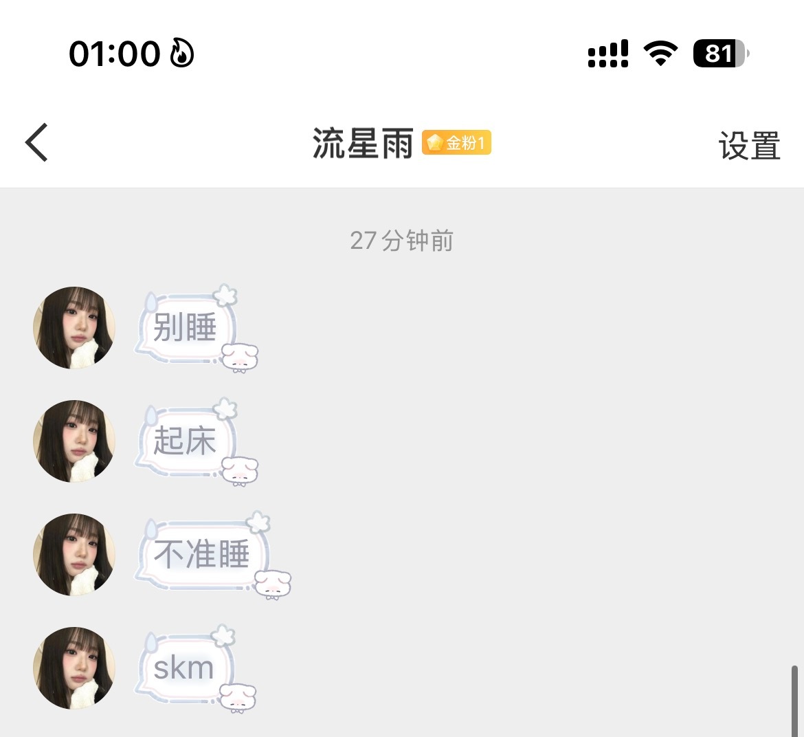 好运来了