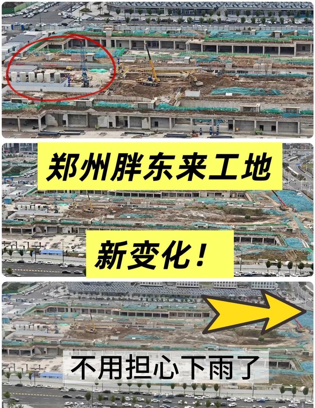 郑州胖东来工地终于又有新变化！
变化挺大，钢柱已经立起来了
期待早日完工[机智]