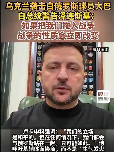 泽连斯基摆烂了！乌克兰打了几年后，几乎纯靠援助才能打下去了，而这些援助可不是无偿