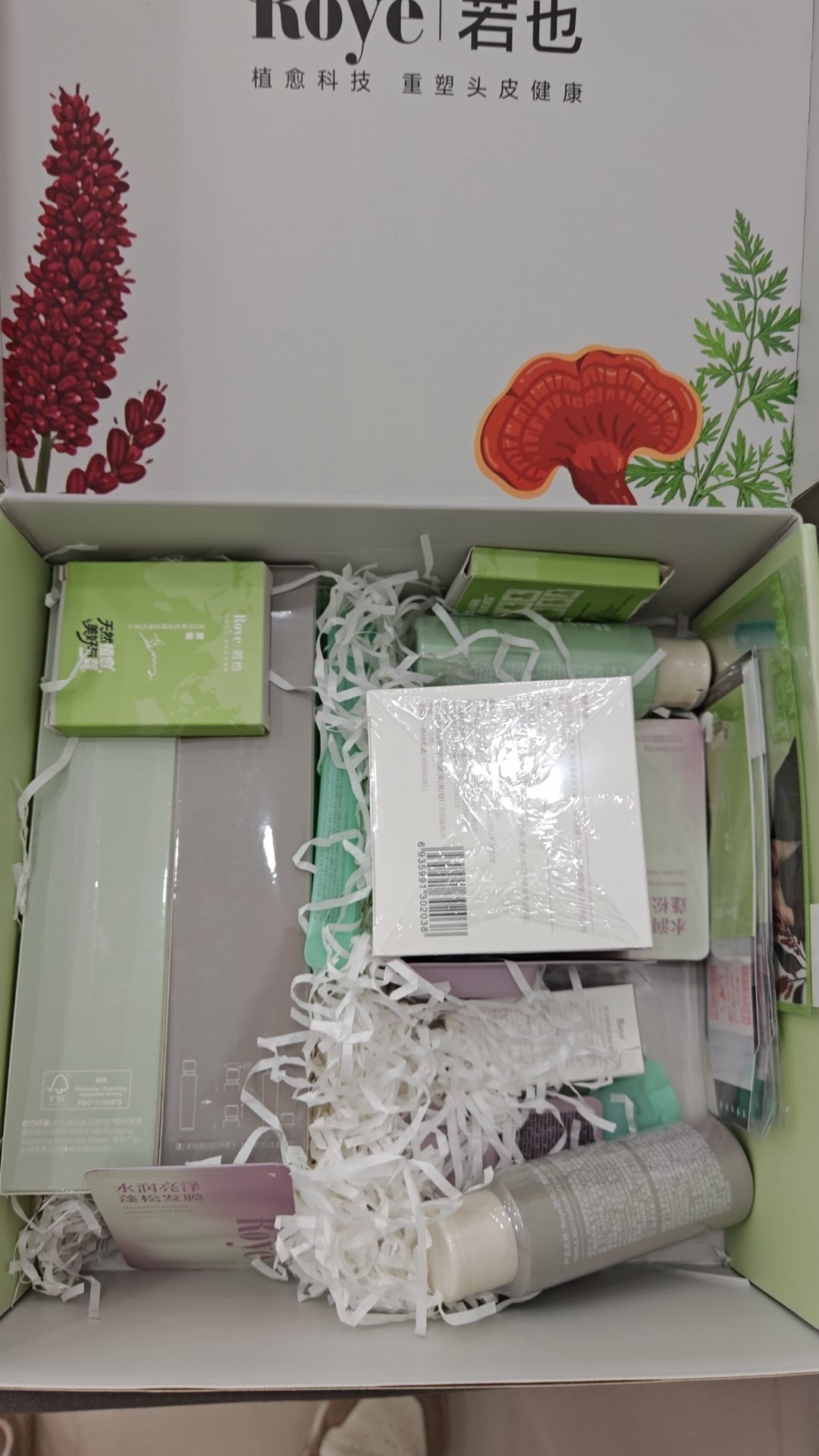 真的很划算，300一个礼盒足足有七八样东西（不包括周边小卡片），龚俊真的超级超级