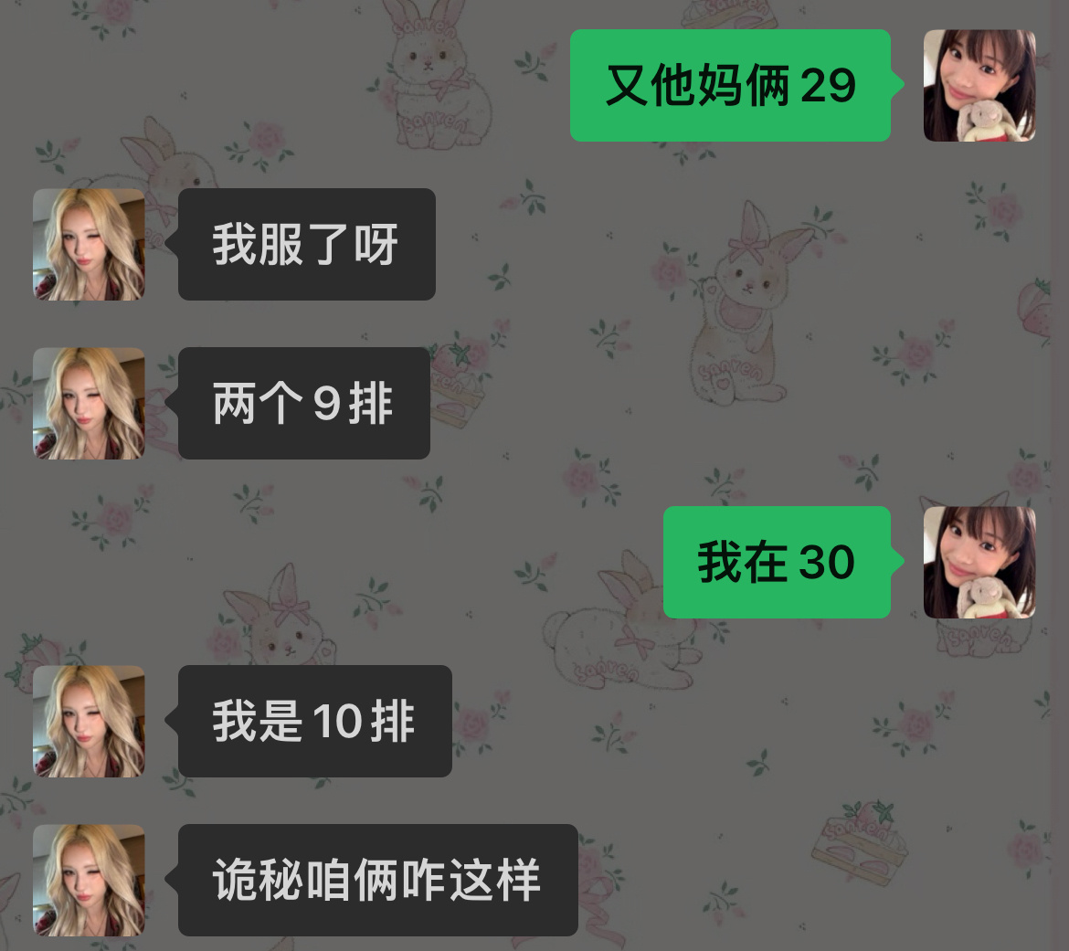 哈哈。。