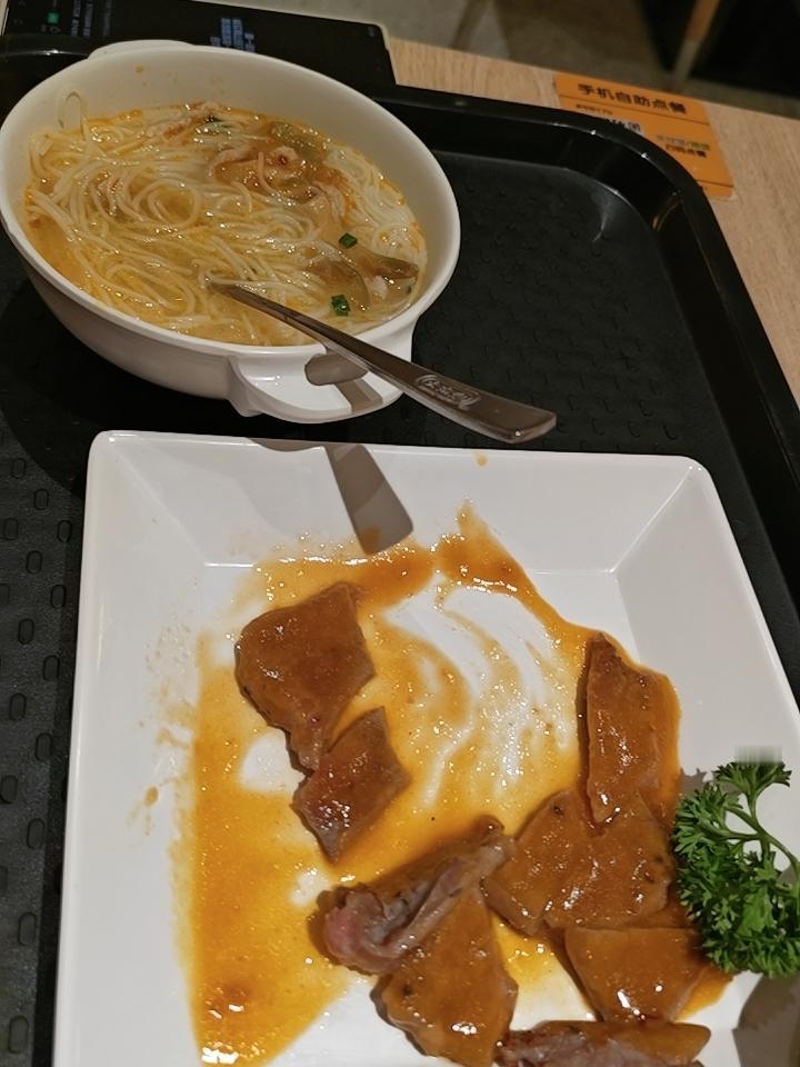 大家乐早餐，榨菜肉丝粉配牛扒[比心]