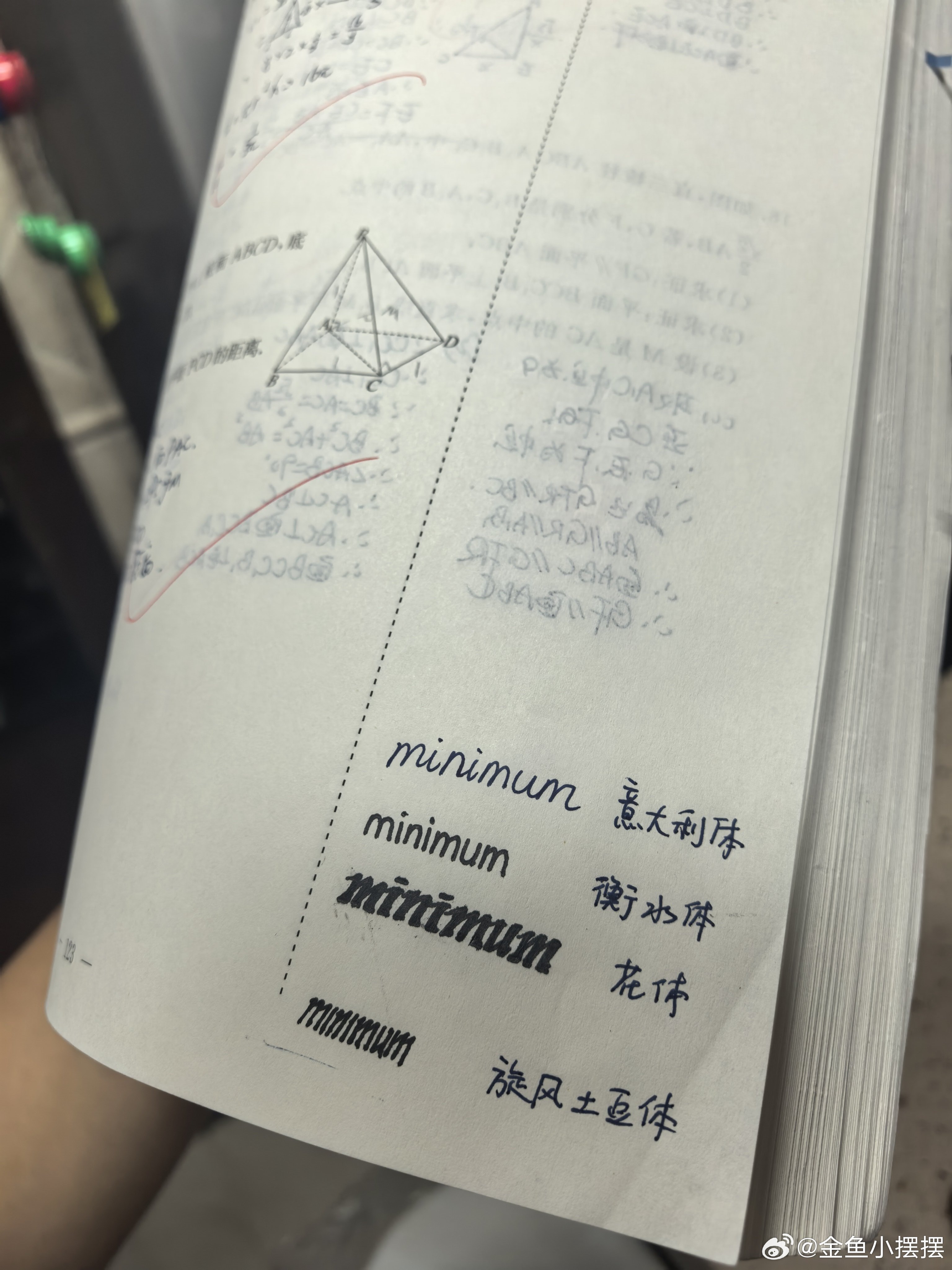 逗比小孩 可能是被数学作业折磨得，脑子有点不太好使了……