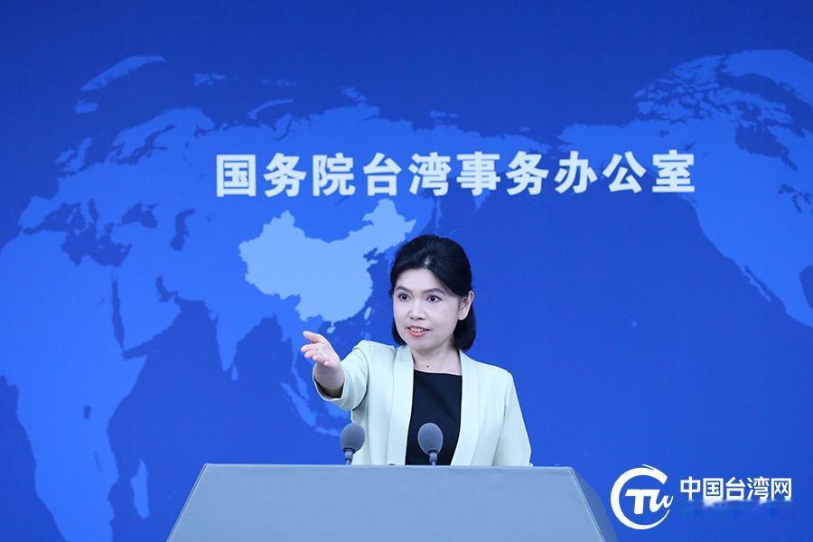 风向变了！7月15日国台办连端三道硬菜！
 
就在7月15日国台办的例行新闻发布