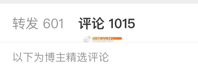 鱼丝胆子真大啊……官媒那里也敢去发轰，把🐏妈烦的直接开精选了 