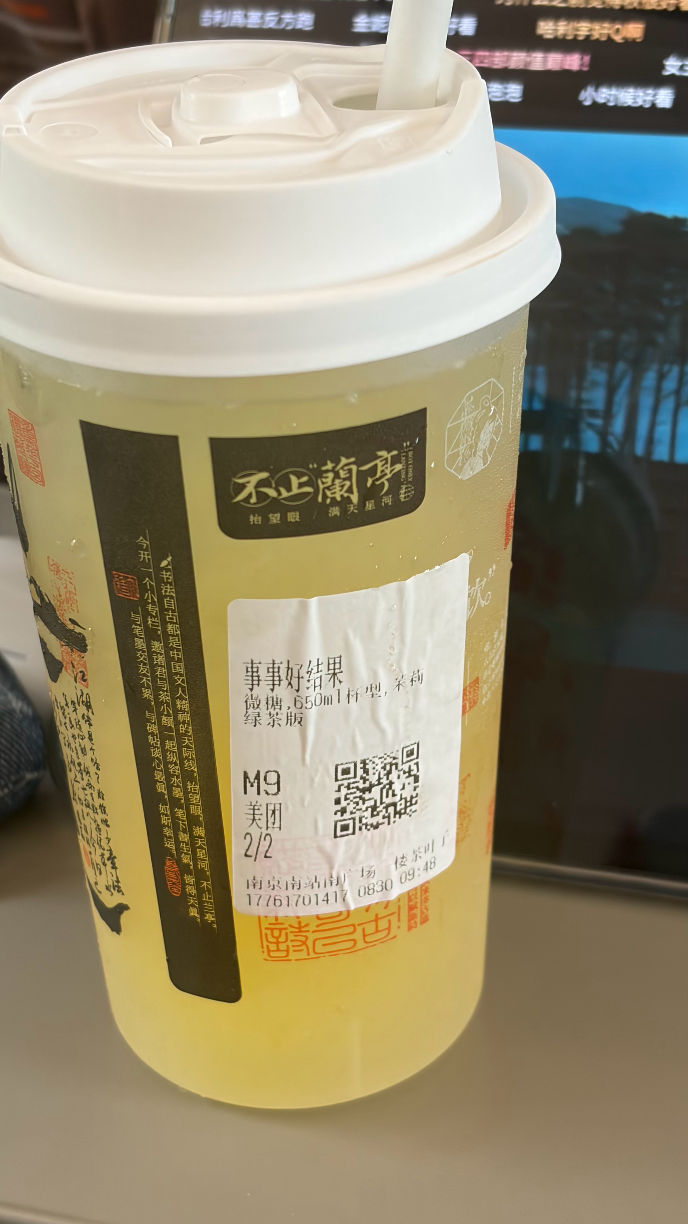 别赶我走… ​​​