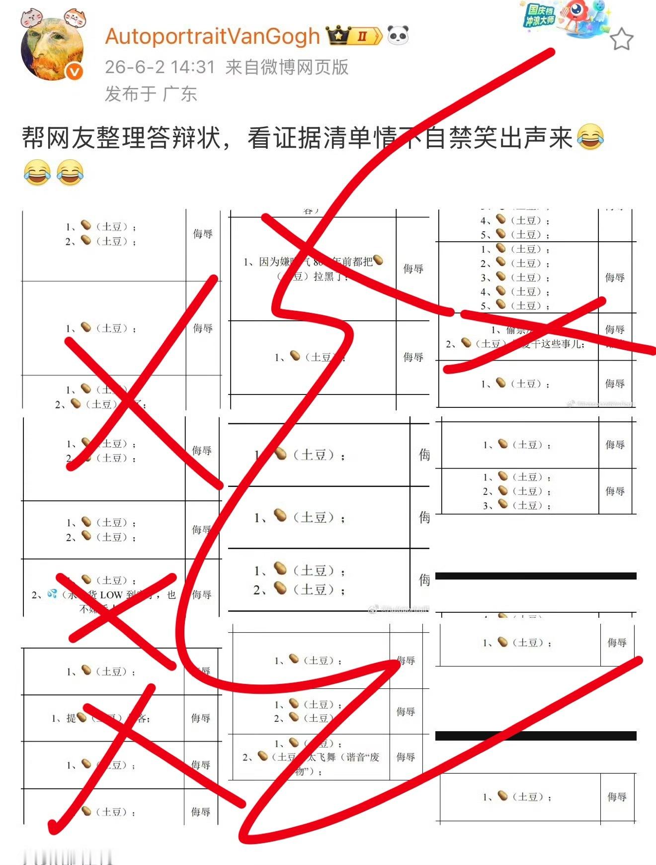 粉丝爱帮正主认领，正主自己也爱认领~粉随蒸煮了！ 