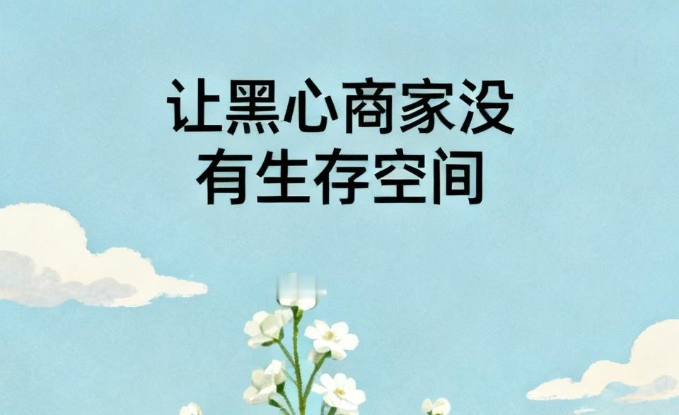 双汇猪肉抗生素超标事件真的让人很气愤！双汇可是知名品牌，本应是品质的保障，却出现