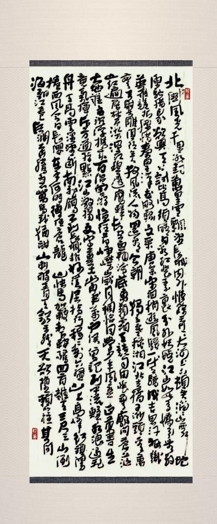 你会欣赏左笔书法作品吗无论是左手还是右手书写，其欣赏标准都应是一致的。首先是看整