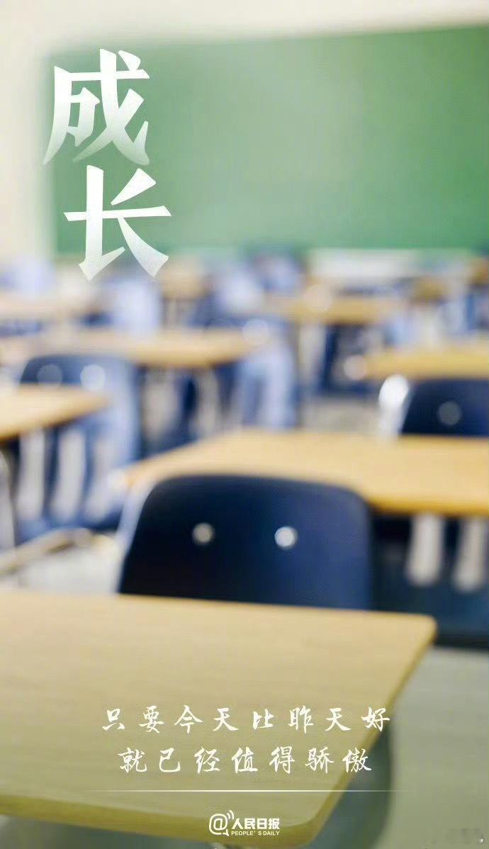 #高考后的内心对话#🏔️ 高考后，你就像一颗即将升起的新星，去了解自己的潜力，