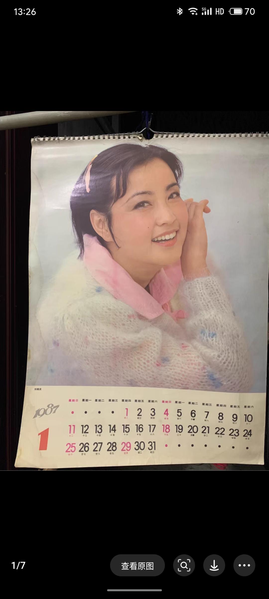 卷发蓬松如云，红唇嫣然如霞，一袭亮色长裙倚在1987年的春光里。眉眼弯弯是那个年