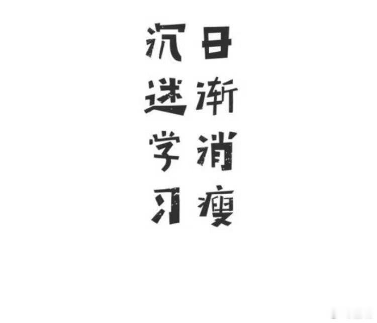 喜欢暴雨，除去给他人带来的不便轰鸣的雷雨声，恰好能遮住心底翻涌的情绪，藏住哽咽与