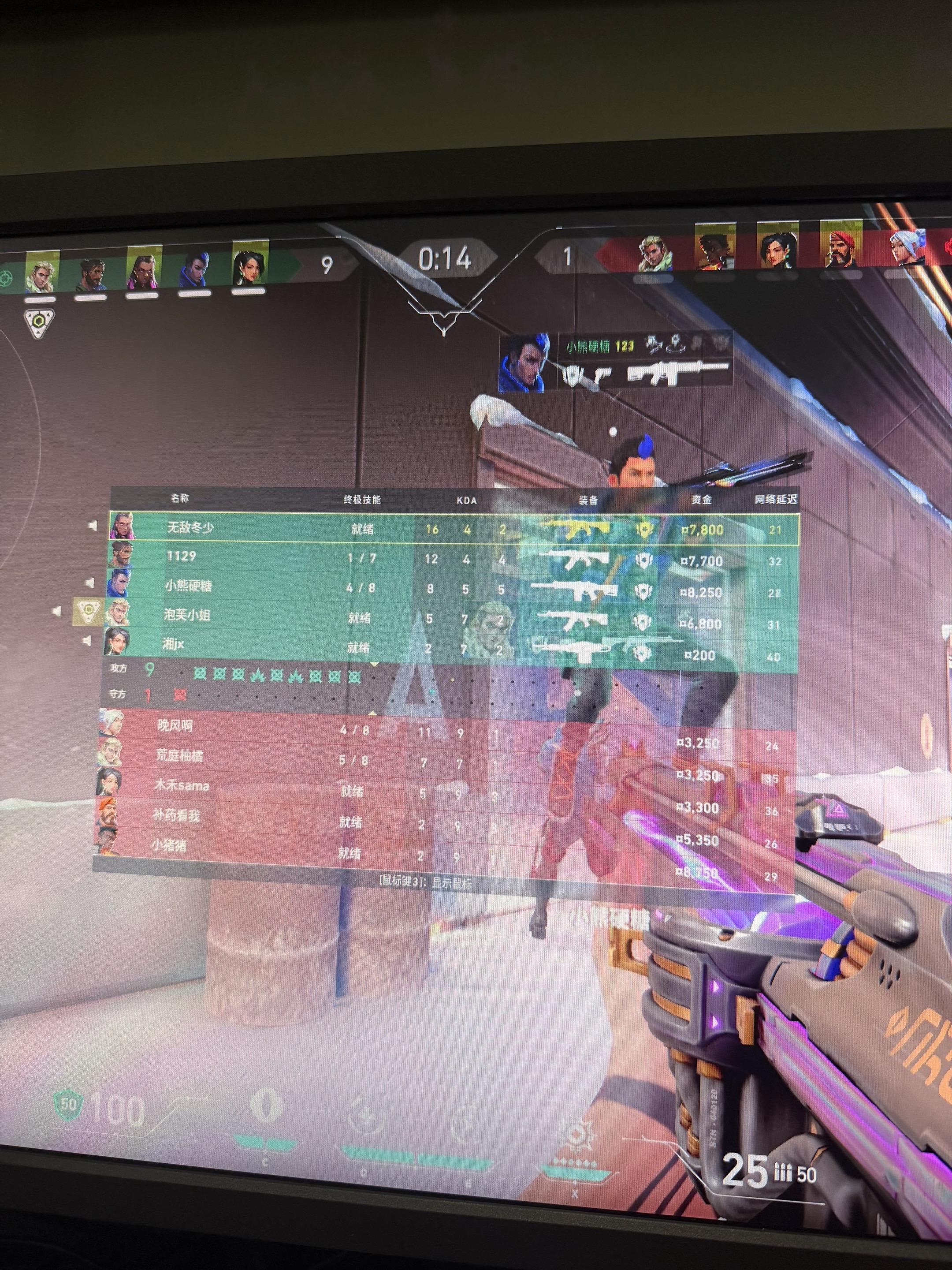 游戏高光时刻 职业选手