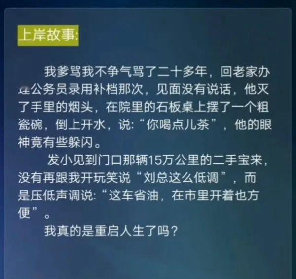 九月一号以后，上岸的路上车更堵了！