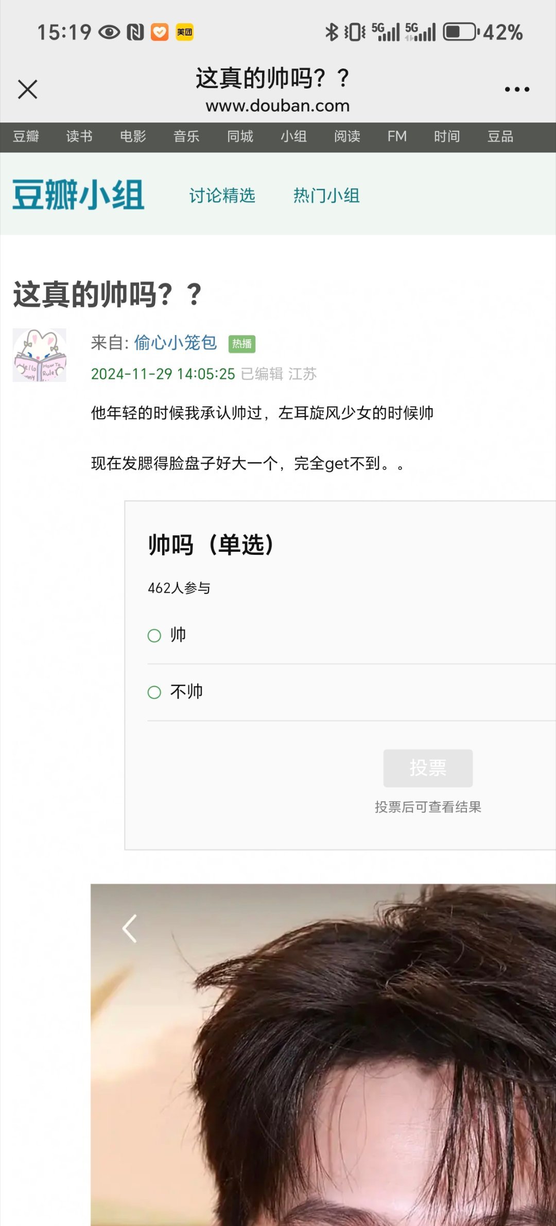 又来一个老掉牙的，我说yyls这腮也发了快十年了，还没发完是吧，不知道的还以为家