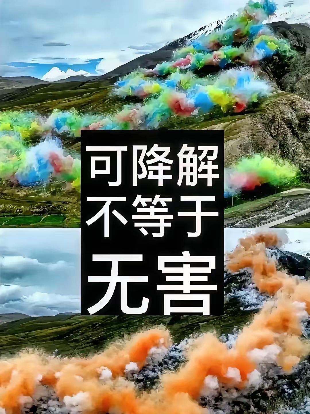 始祖鸟的结局，
我已经预感到了，
那就是，这个品牌即将要没了！
 
曾凭借“环保