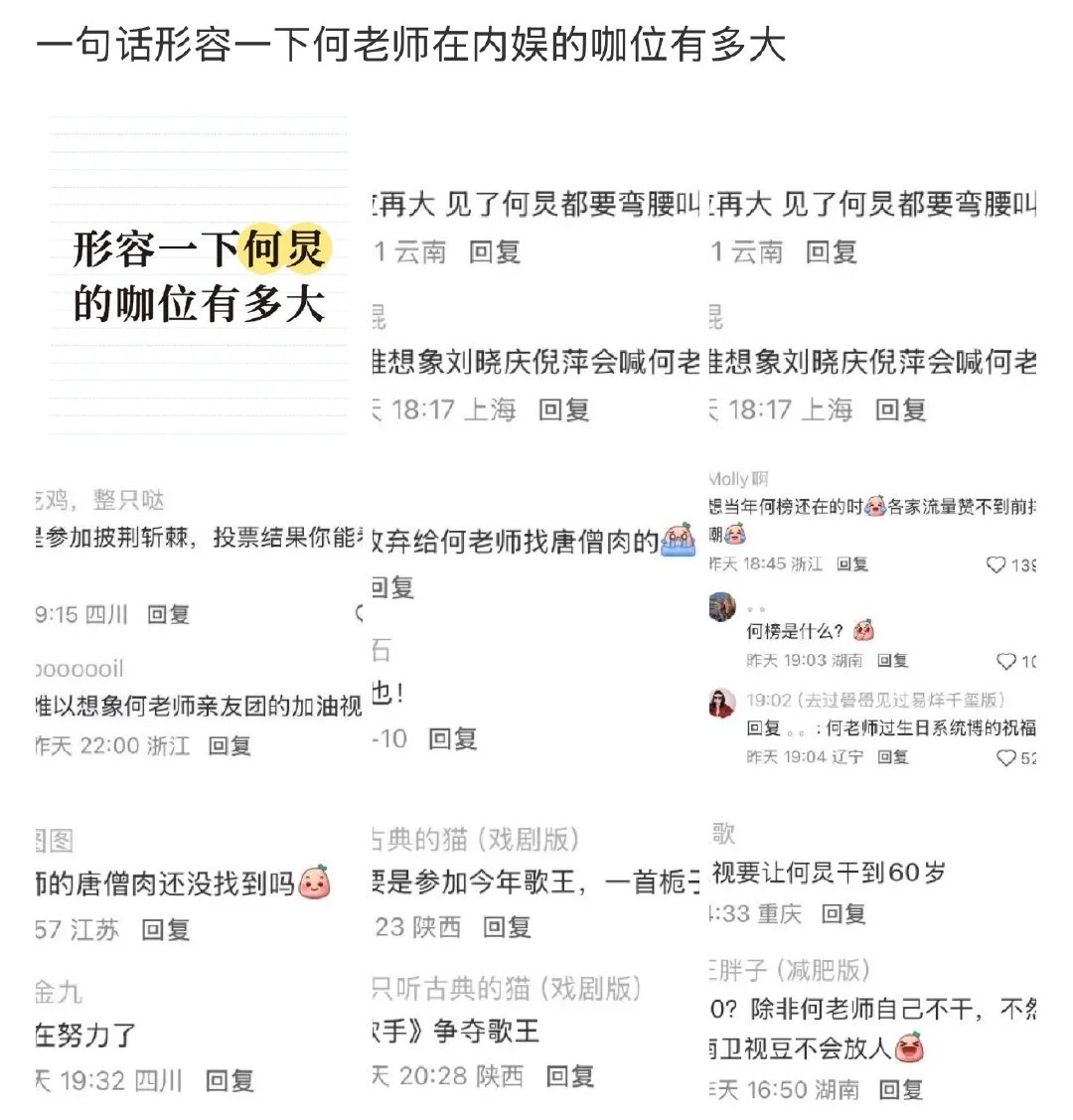 何炅一直记得魏大勋的忌口何老师有多权威呢？请看我们的宿舍