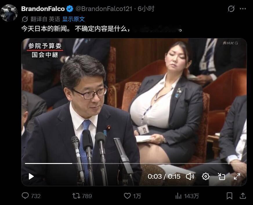 不是ai吗 