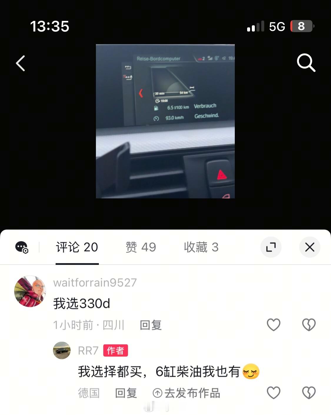 不好意思，我都有