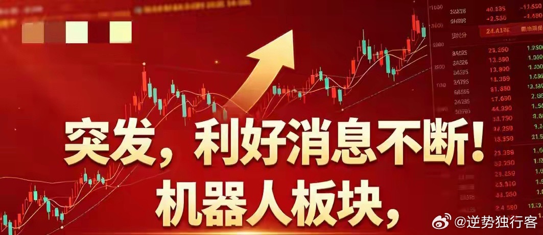 A股，一个“重大信号”传来，今天周五，或迎短线反弹行情？眼下短视频、财经圈热议“